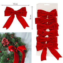 Набір бантів «Червоний оксамит» (6 шт), 16 см – банти для ялинки та декору
