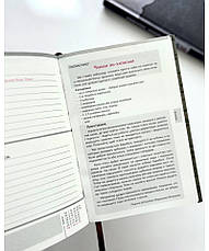 Календар чоловіка 2026 (сірий), фото 5