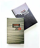 Календар чоловіка 2026 (оливковий), фото 2