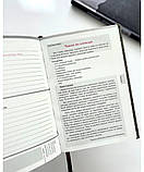 Календар чоловіка 2026 (оливковий), фото 5