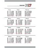 Календар чоловіка 2026 (оливковий), фото 7