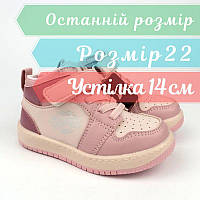 Хайтопи для дівчинки демісезонні рожеві липучки Apawwa розмір 22 - устілка 14 см