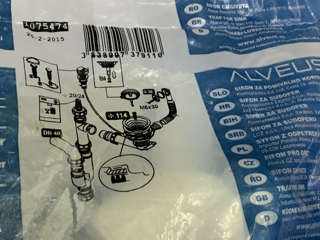 Сифон  автомат ALVEUS 110.52.96   для кухонної мийки  в наявності