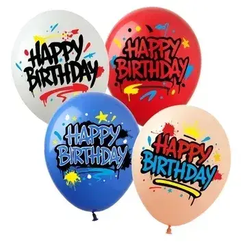 Art Show   (12''/30 см) "Happy Birthday"  . Воздушные шары  Мін.замовлення 5 шт