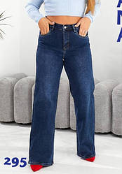 Джинси труби у темно-синьому кольорі утеплені розмір 26-30