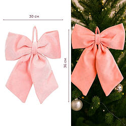Бант «Рожевий оксамит», 36 см – ніжна декоративна прикраса для ялинки