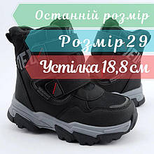 10722A Чорні мембранні термо черевики на хлопчика тм Том.м розмір 29 - устілка 18,8 см