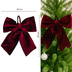 Бант «Бордовий оксамит», 36 см — ніжна декоративна прикраса для ялинки