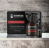 Подарунковий набір для догляду за бородою Ginger & Pink Papper Barbers