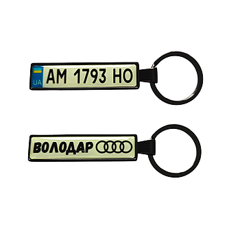 Брелок із номером світлонакопичувальний (Двосторонній) 65х16мм емаль нікель, Audi