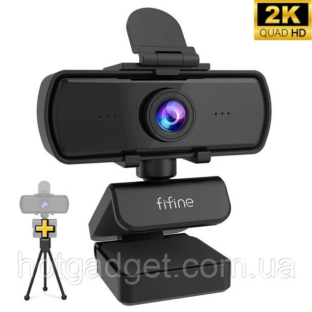 Веб камера 2K Fifine K420 для комп'ютера з мікрофоном + штатив, фото 1
