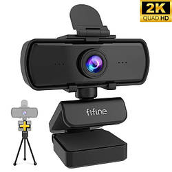 Веб камера 2K Fifine K420 для комп'ютера з мікрофоном + штатив