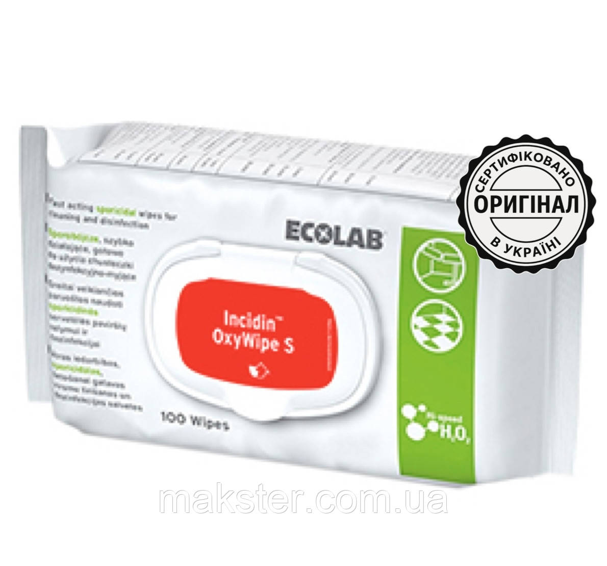 Інцидін ОксіВайп С (Incidin OxyWipe S) дезінфекційні серветки, 100 шт — Ecolab
