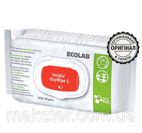 Інцидін ОксіВайп С (Incidin OxyWipe S) дезінфекційні серветки, 100 шт — Ecolab, фото 1