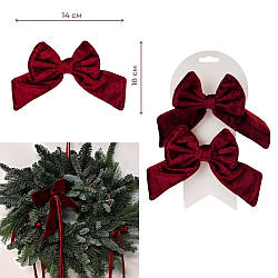 Набір бантів «Червоний оксамит» (3 шт), 18 см – святкові банти для ялинки