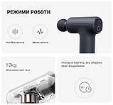 Перкусійний масажер Mijia Fascia Gun 3 Mini Dark Gray (MJJMQ07YM), фото 2