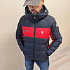 Куртка Adidas чоловіча тепла знімний капюшон Темно-синя, фото 9