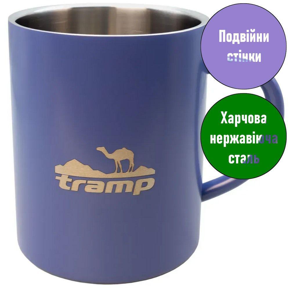 Термокухоль Tramp. 0,4 л. 10х11,5х11,5см. Синій. Термочашка UTRC-010, фото 1