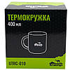 Термокухоль Tramp. 0,4 л. 10х11,5х11,5см. Синій. Термочашка UTRC-010, фото 6