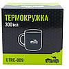 Термокухоль Tramp. 0,4 л. 10х11,5х11,5см. Олива. Термочашка UTRC-010, фото 6
