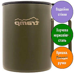 Термокухоль Tramp. 0,5 л. 10х11,5х11,5 см. Кришка-поїлка. Складані ручки. Олива. Термочашка UTRC-142