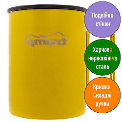Термокухоль Tramp. 0,4 л. 10,3х11х11см. Кришка-поїлка. Складані ручки. Жовтий. Термочашка UTRC-137