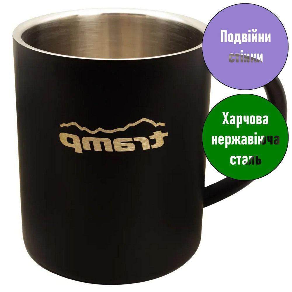 Термокухоль Tramp. 0,3л. 9х11х11см. Чорний. Термочашка UTRC-009, фото 1