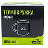 Термокухоль Tramp. 0,3л. 9х11х11см. Чорний. Термочашка UTRC-009, фото 6