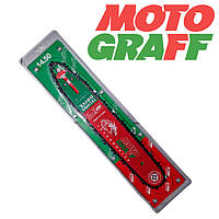Комплект Шина 35 MOTOGRAFF (14")  50 зв., толщ. 1.3, 3/8 шаг + Цепь 50зв.