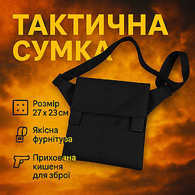 Чоловіча сумка слінг сумка через плече, Сумка чоловіча планшет через плече, Сумка PJ-288 месенджер слінг