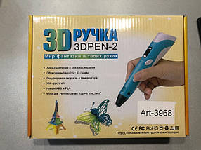 3D ручка з дисплеєм