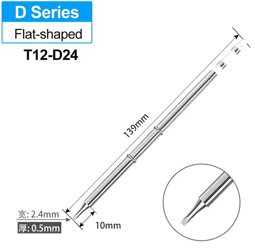 T12-D24 жало для паяльника, фото 1