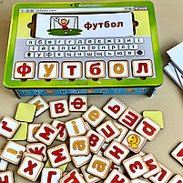 Пазл планшет для хлопчиків Збери слово за картинкою, укр. мова, Ань-янь, 16 х 23 х 5 см. (ПСД198-УКР), фото 3