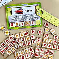 Пазл планшет для хлопчиків Збери слово за картинкою, укр. мова, Ань-янь, 16 х 23 х 5 см. (ПСД198-УКР), фото 4