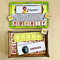 Пазл планшет для хлопчиків Збери слово за картинкою, укр. мова, Ань-янь, 16 х 23 х 5 см. (ПСД198-УКР), фото 6