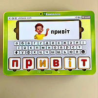 Пазл планшет для хлопчиків Збери слово за картинкою, укр. мова, Ань-янь, 16 х 23 х 5 см. (ПСД198-УКР), фото 7