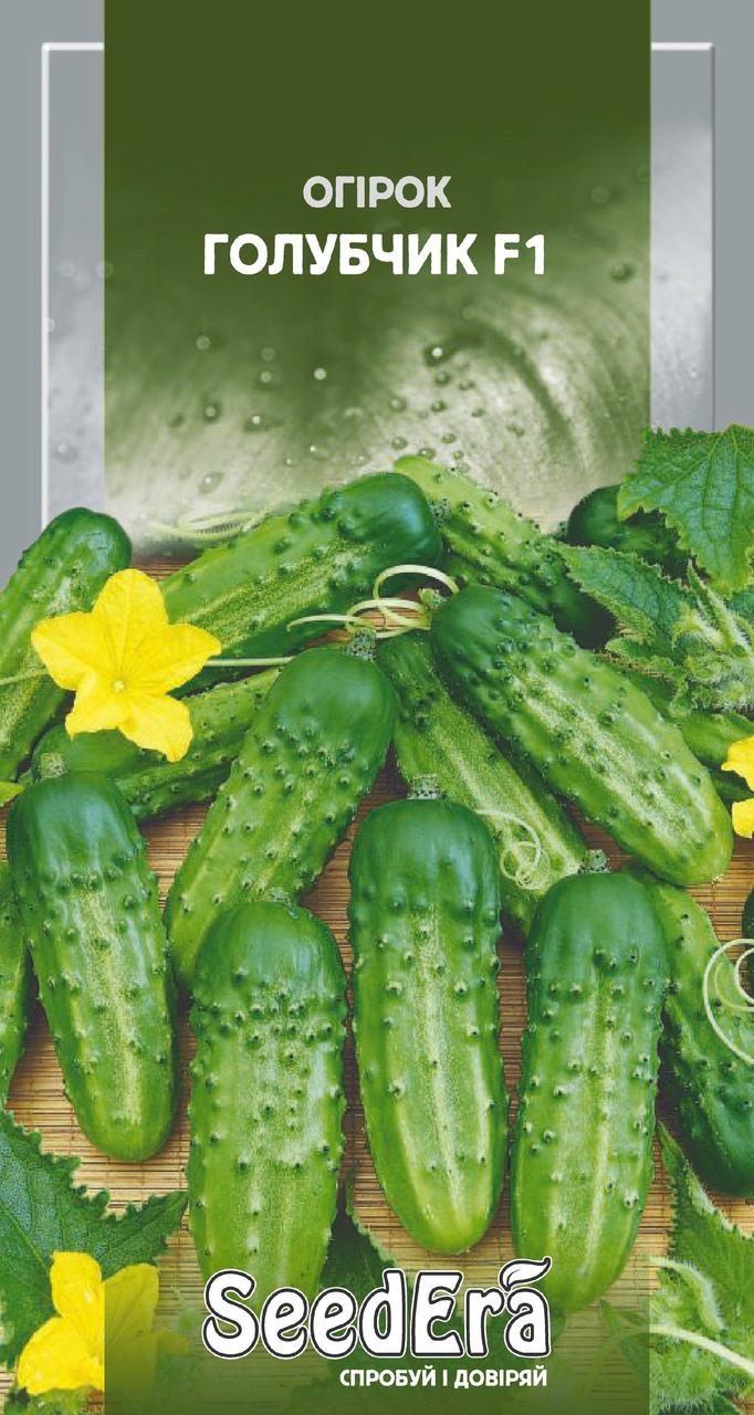 Насіння огірка Голубчик F1 0,5 г , SeedEra