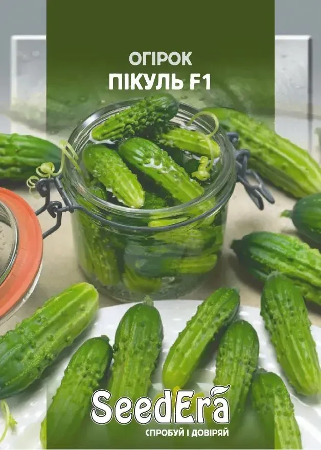 Насіння огірка Пікуль F1 0,5 г , SeedEra