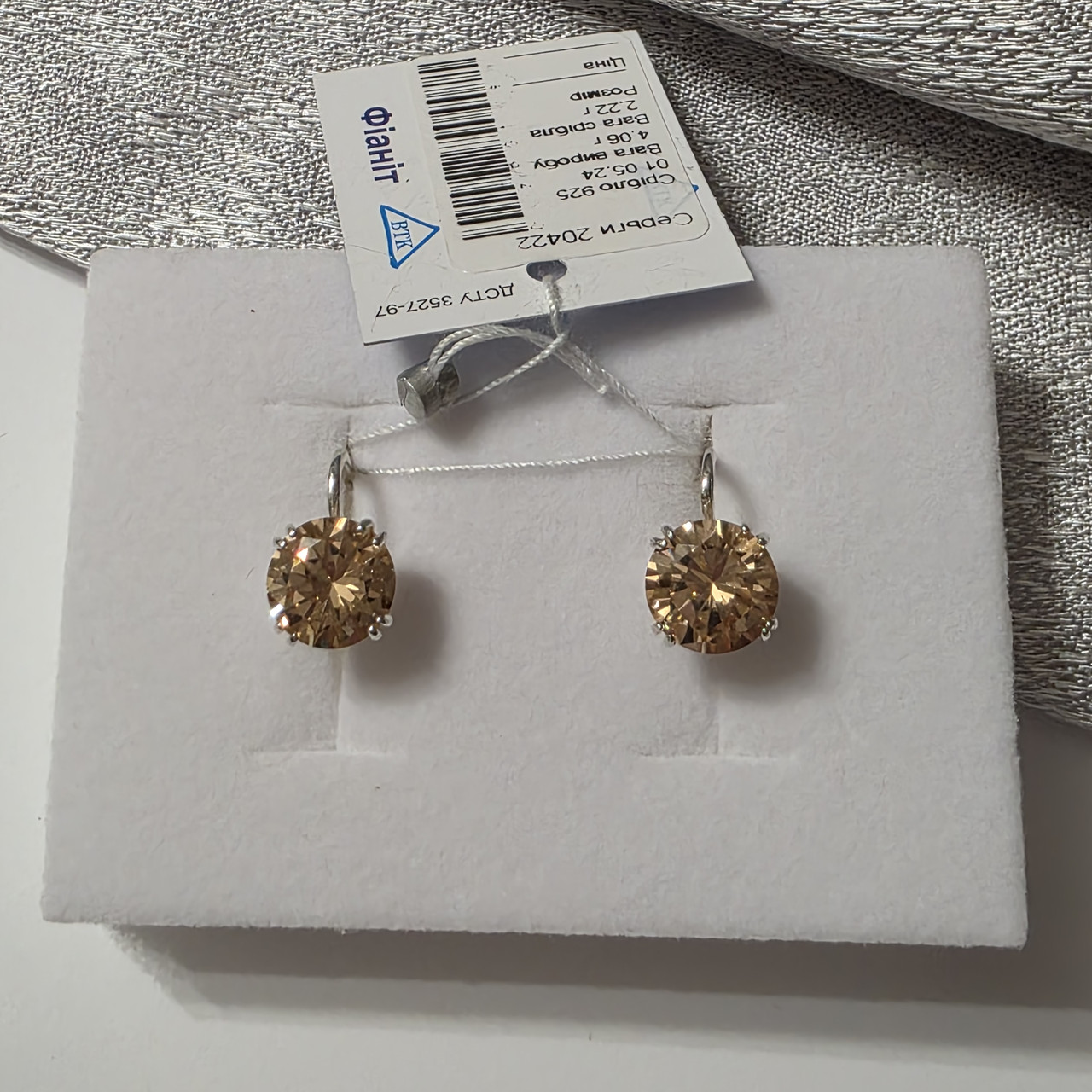 Срібні сережки з фіанітом 9 мм Шампань