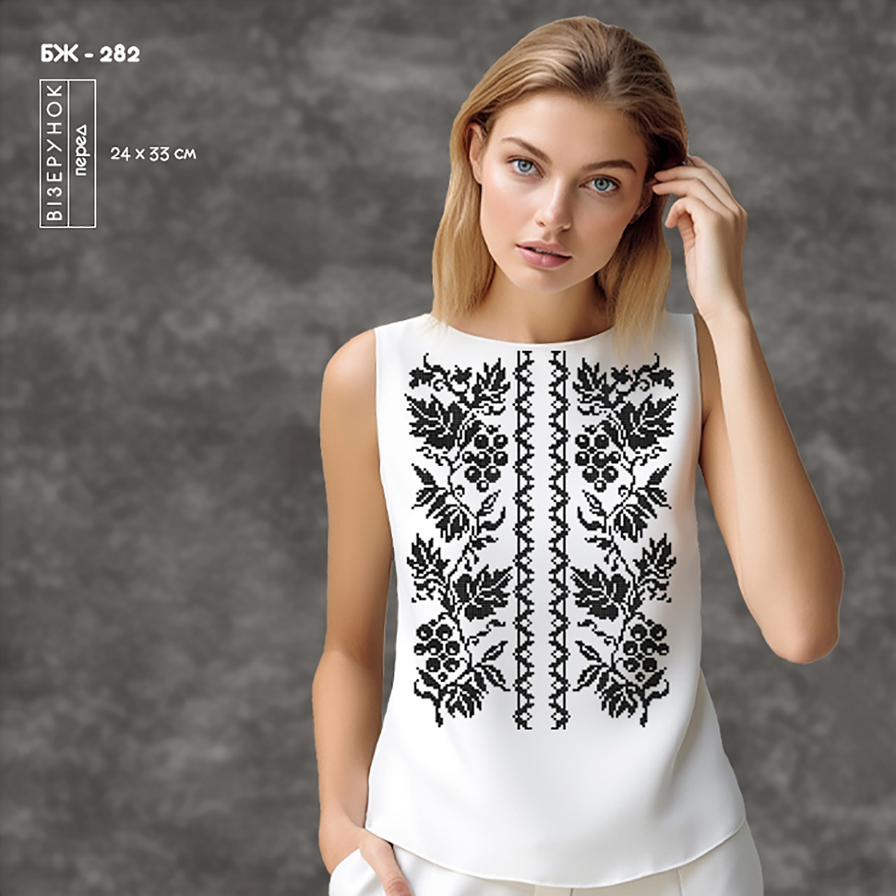 Блузка жіноча без рукавів БЖ-282. Заготовка під вишивку, фото 1