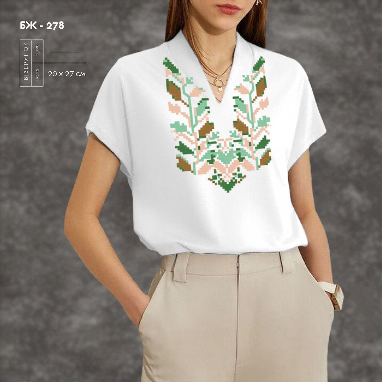 Блузка жіноча без рукавів БЖ-278. Заготовка під вишивку, фото 1