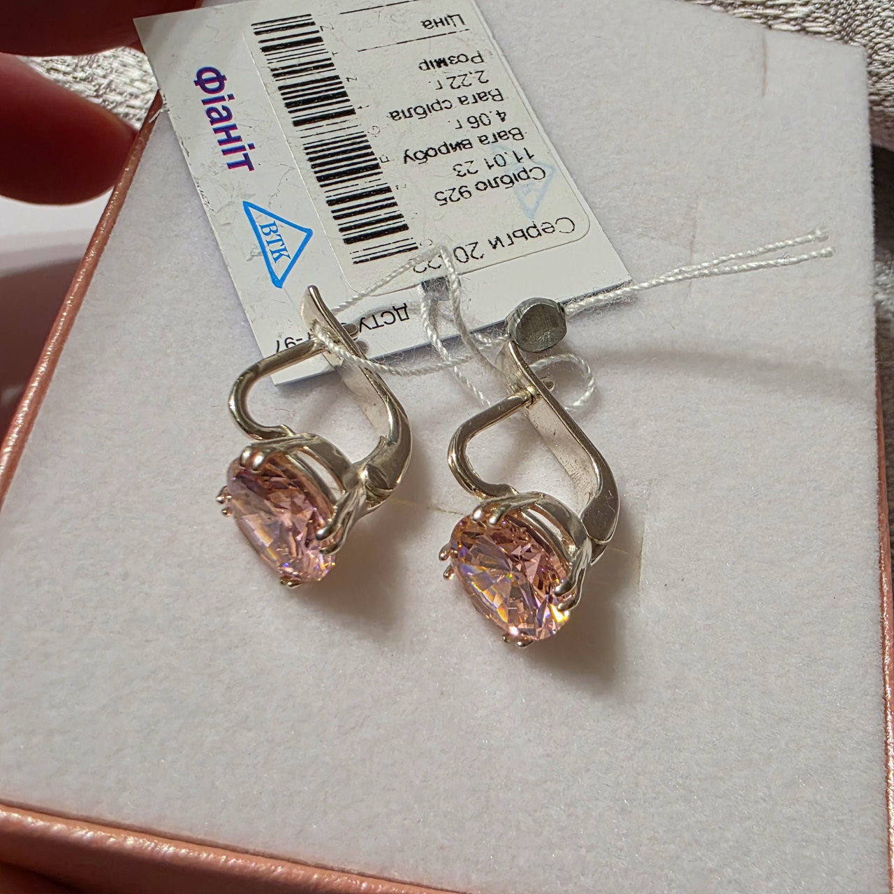 Срібні сережки з фіанітом 9 мм Рожеві