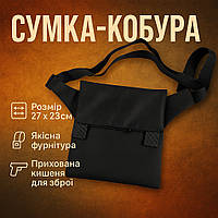 Набір: Сумка з кобурою + ліхтар тактичний POLICE BL-X71-P50 NF-16