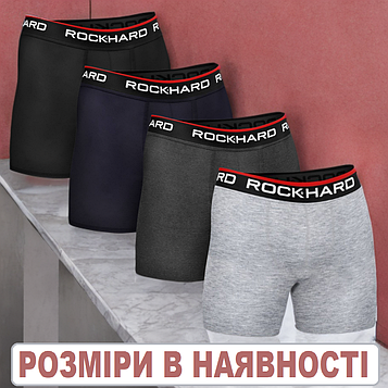 Труси чоловічі боксери в комплекті якість Туреччина Котон виробництво Rock hard комплекти чоловічих трусів sel