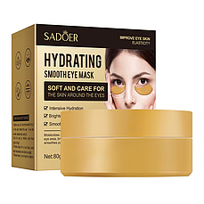 Гідрогелеві патчі під очі SADOER Hydrating Smooth зволожуючі 60 шт