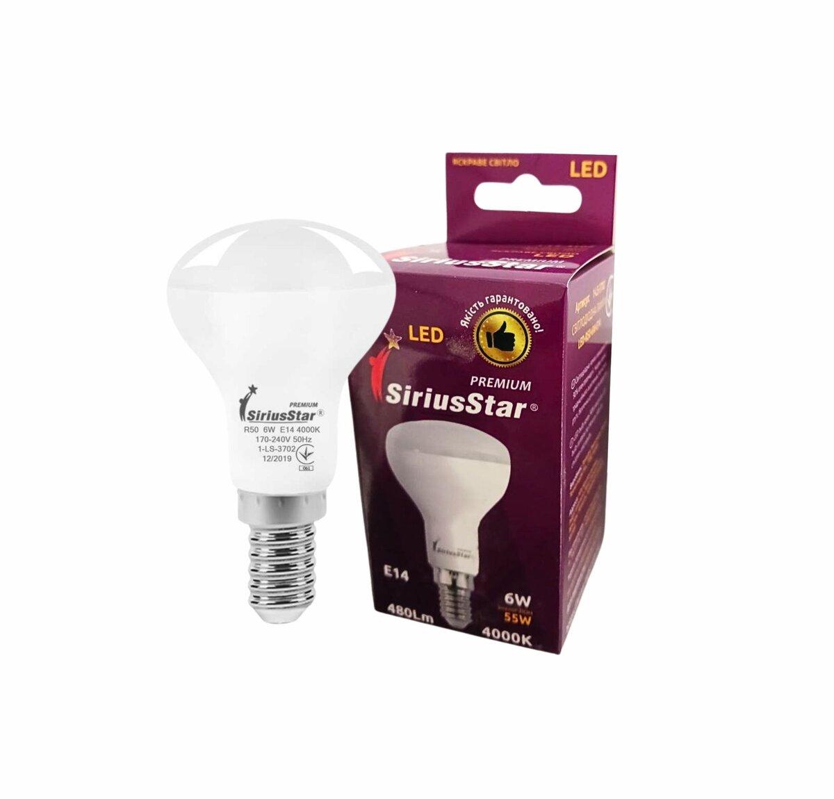 Світлодіодна лампа SIRIUSSTAR 3702 R50 6W-4000K-E14, фото 1