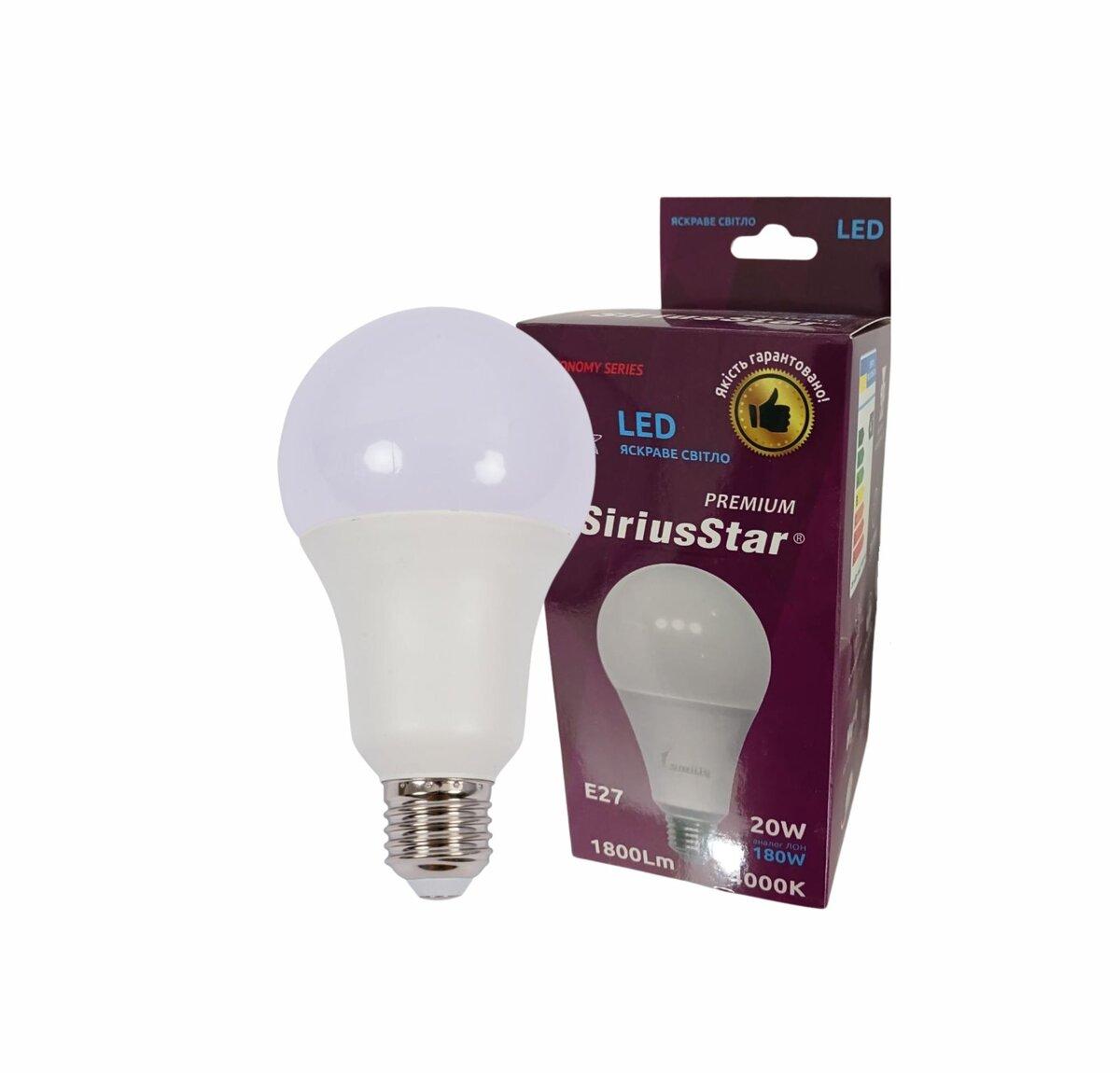 Світлодіодна лампа SIRIUSSTAR 3110 А80 20W-4000K-E27, фото 1