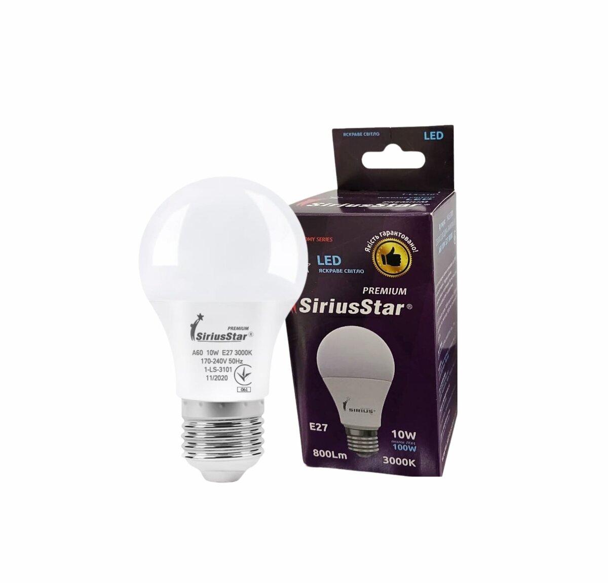 Світлодіодна лампа SIRIUSSTAR 3101 А60 10W-3000K-E27, фото 1
