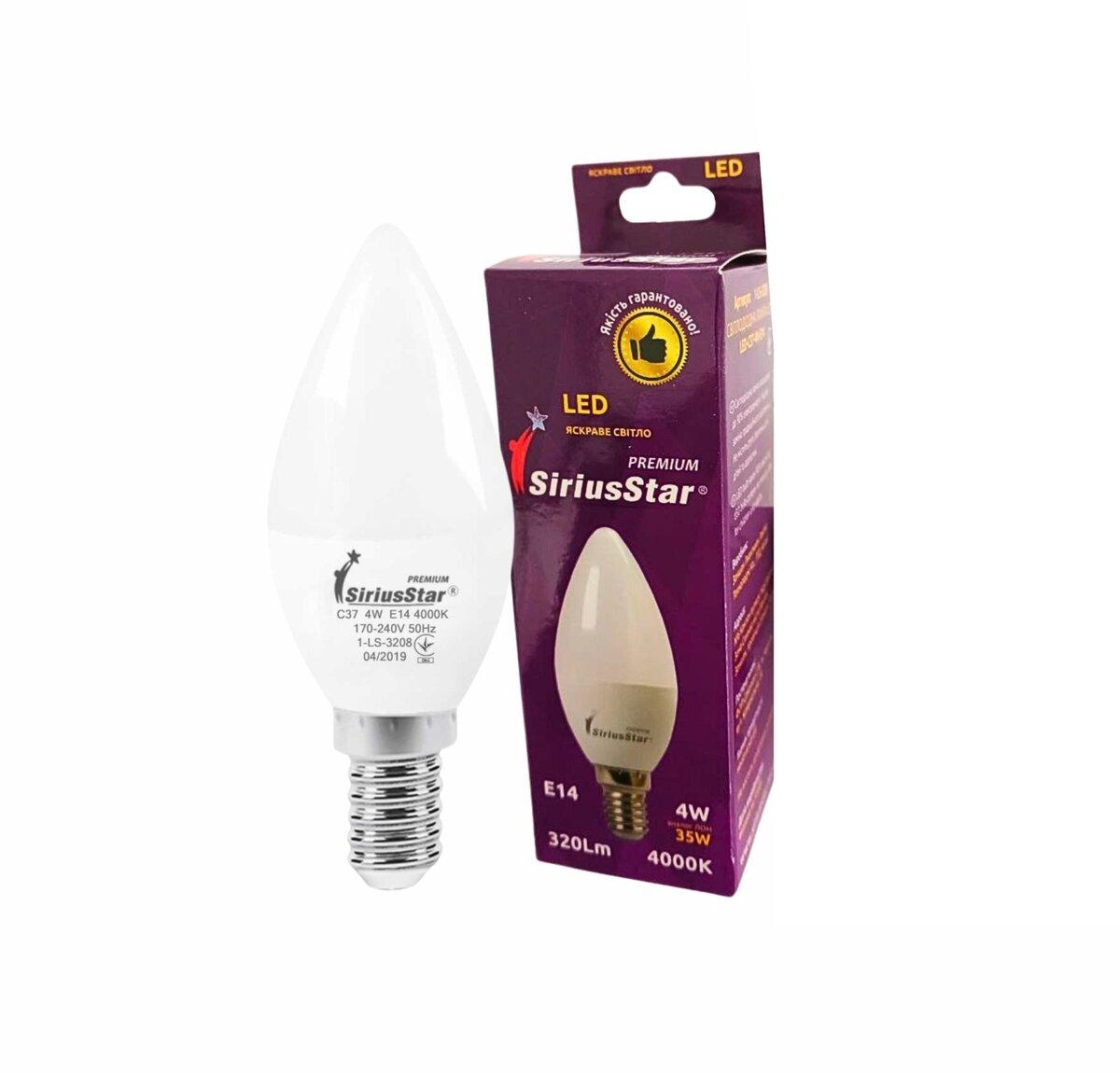 Світлодіодна лампа SIRIUSSTAR 3208 С37 4W-4000K-E14, фото 1