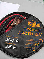 Пускові дроти для автомобілів